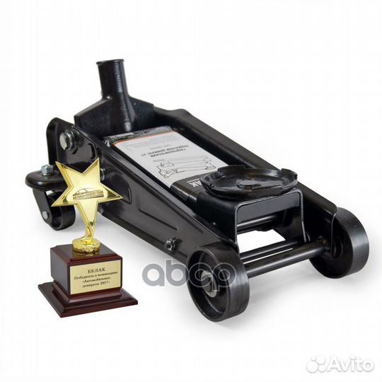 Бак.00533 домкрат подкатной 3 тонны бак.00533