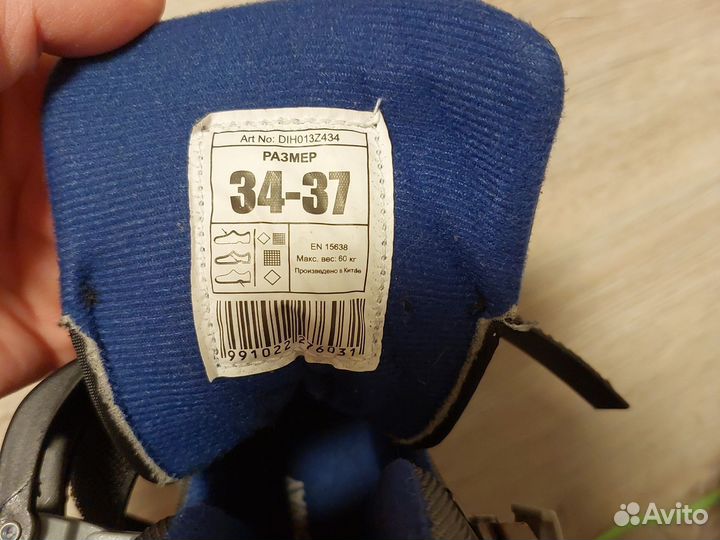 Коньки детские раздвижные 34 37