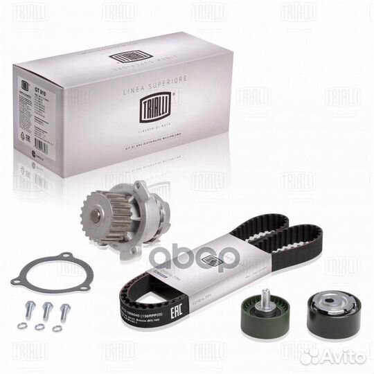 Ремкомплект грм (помпа/ремень/2 ролика) для а/м