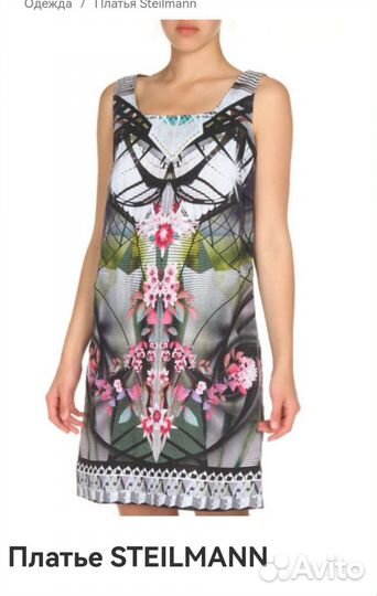 Платье из льна Steilmann Германия