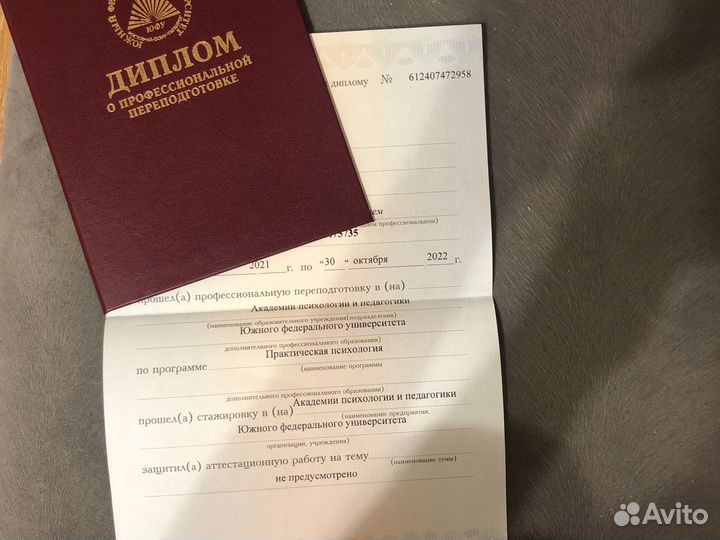 Трансформационные игры (Лила Чакра, Код Крайона )