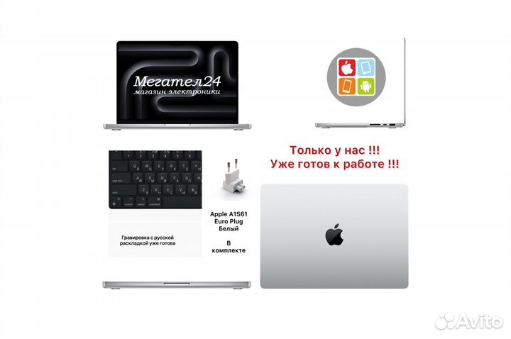 MacBook Pro 14 M4 Max 14/32c 36/1TB Silver