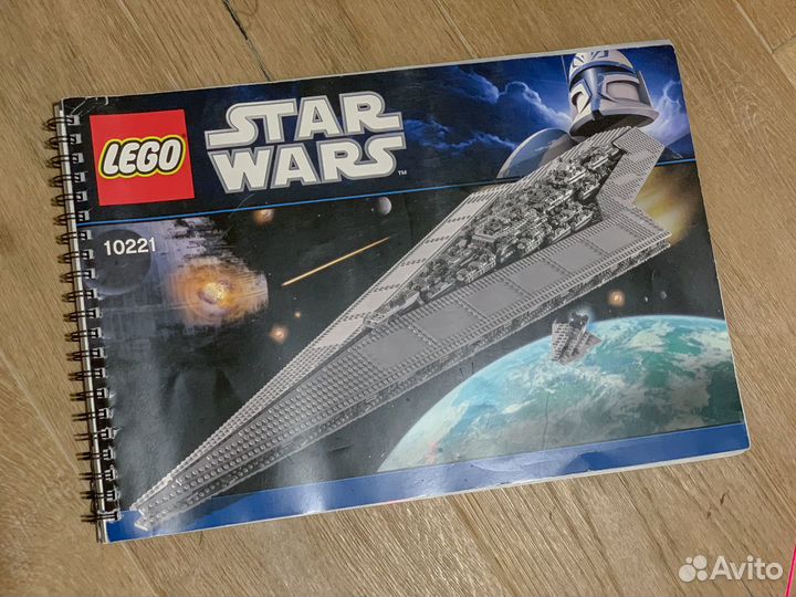 Lego Star Wars 10221