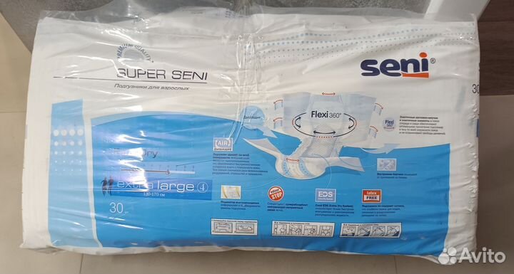 Подгузники для взрослых seni xl