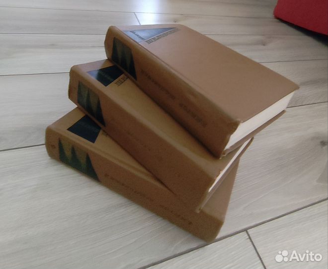 В. Шкловский. Собрание сочинений в 3-х томах