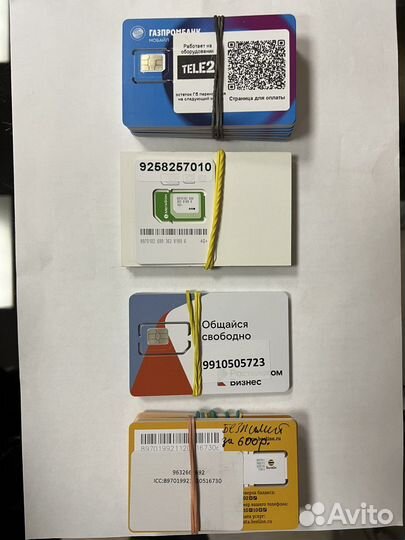 4G Модемы и Роутеры Универсальные