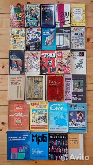 Литература для дома и развития