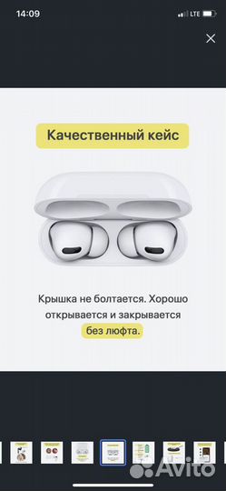 Беспроводные наушники PRO с чипом. Luxe 1:1