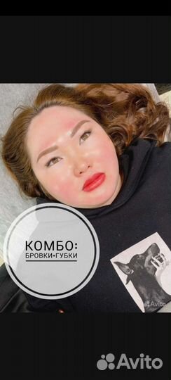 Перманентный макияж Татуаж Удаление Окрашивание