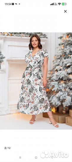 Платье женское