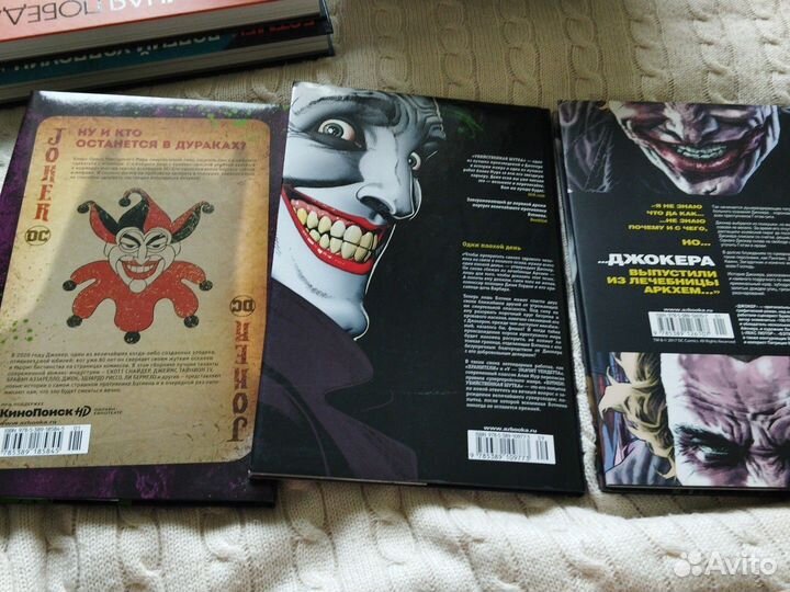 Комиксы Джокер DC. Убийственная шутка, Джокер, 80