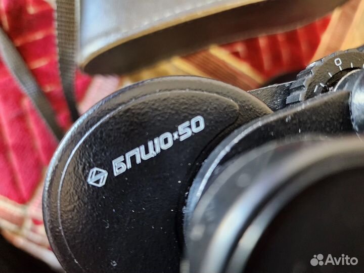 Бинокль СССР бпц 10х50