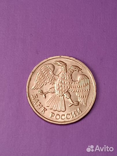 Монета 1992 года 20 р