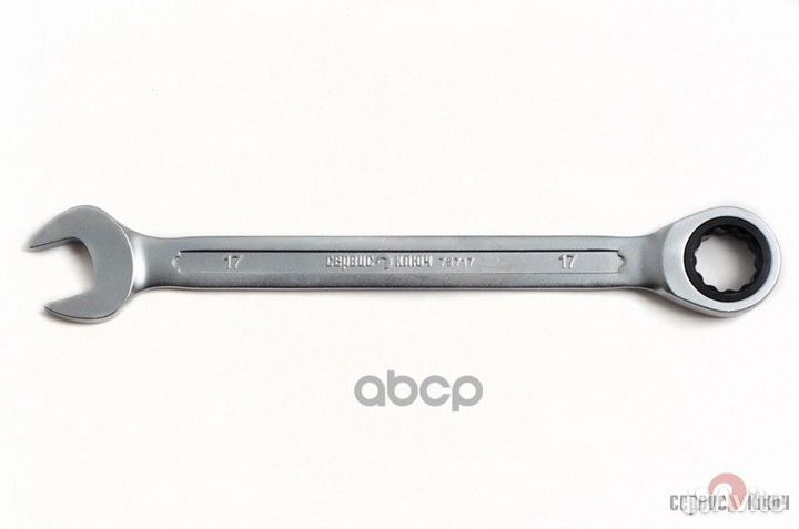Ключ-трещетка комбинированный на 17 мм 