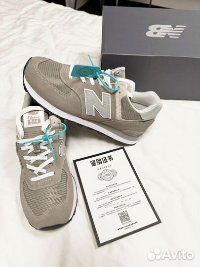 Кроссовки new balance 574