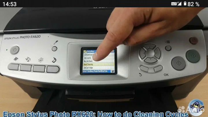 Мфу RX620 заправлен печать идеал
