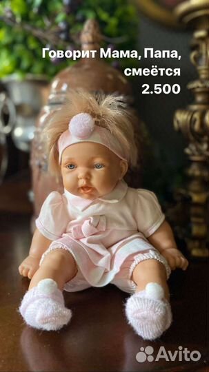 Детские игрушки