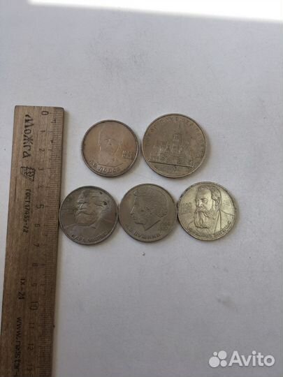 Юбилейные монеты СССР и разных стран