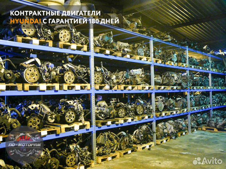 Двигатель Hyundai из Кореи ОАЭ + в идеале