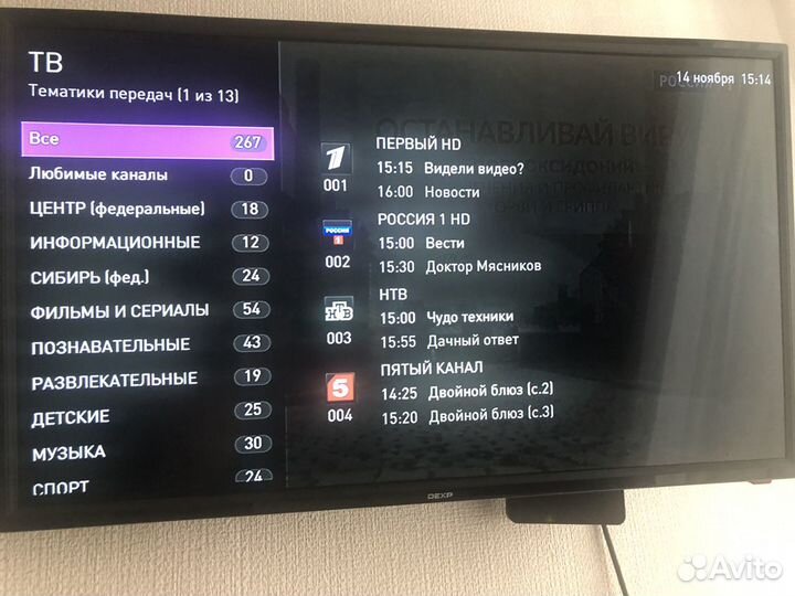 Тв приставка без абонентской платы