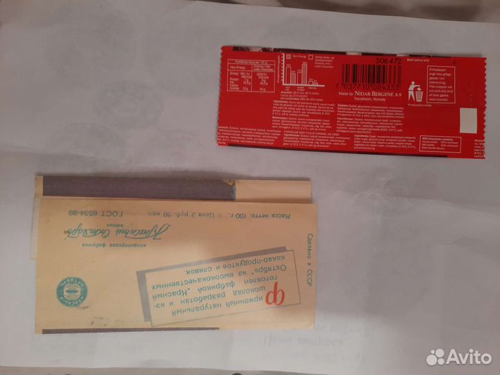 Вкладыши от жвачек,марки,открытки