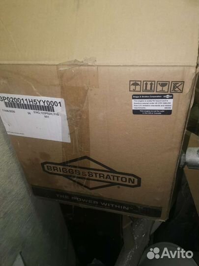 Двигатель для газонокосилки