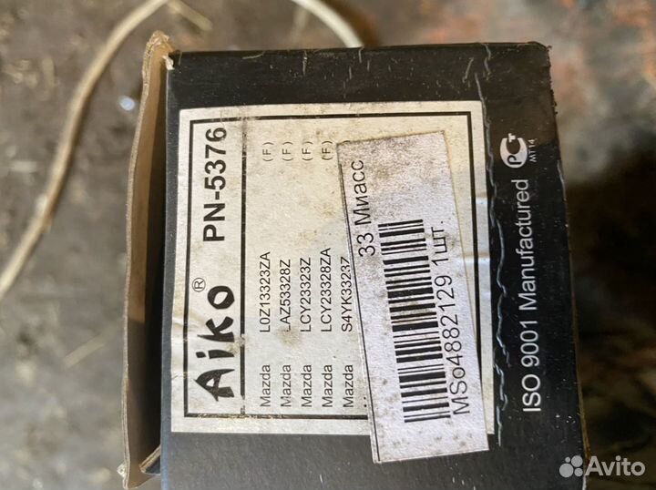 Колодки тормозные передние Мазда мпв Mazda mpv