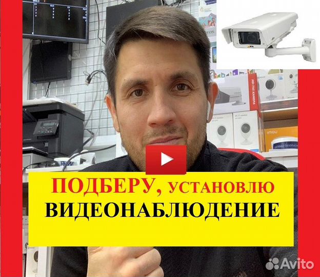 Камера Видеонаблюдения, Комплекты Видеокамер, WiFi