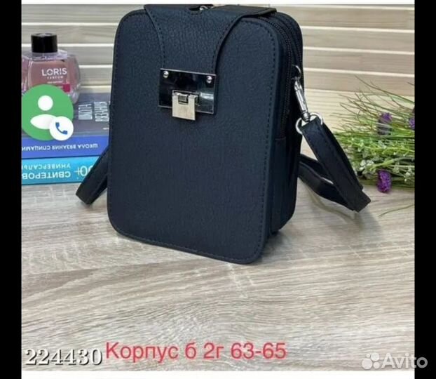 Сумка новая
