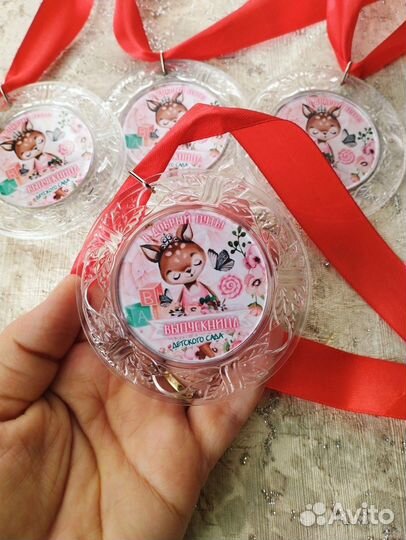 Медаль выпускника