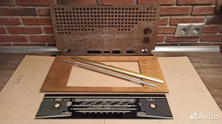 Запчасти для Латвия, Даугава, Балтика и др