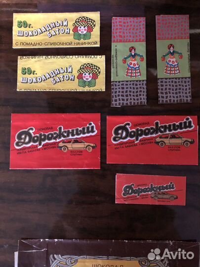 Обёртки от шоколада 80-90-х годов