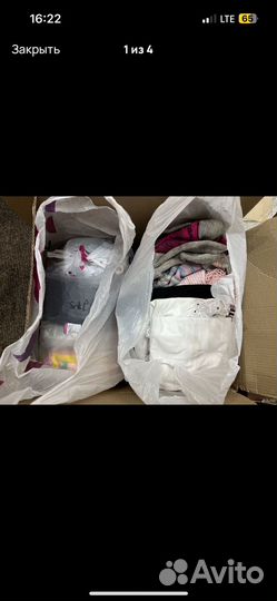 Коробка вещей на девочку 110рост