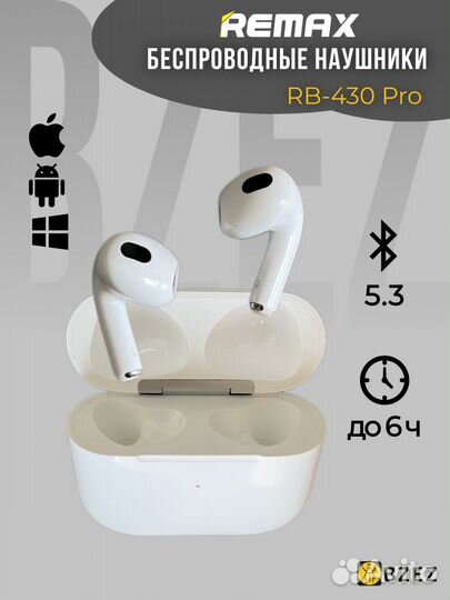 Наушники беспроводные Remax rb-533n pro /rb-430pro