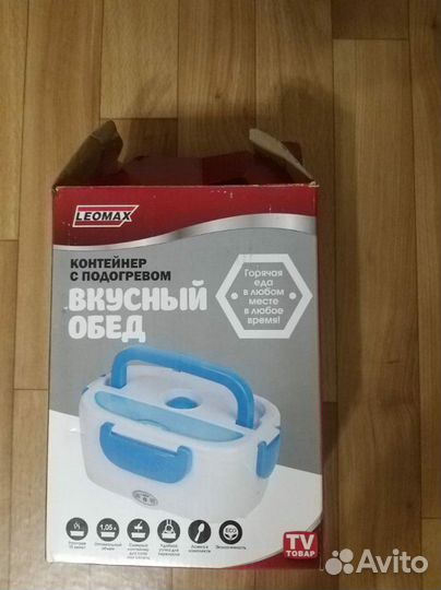 Контейнер с подогревом новый