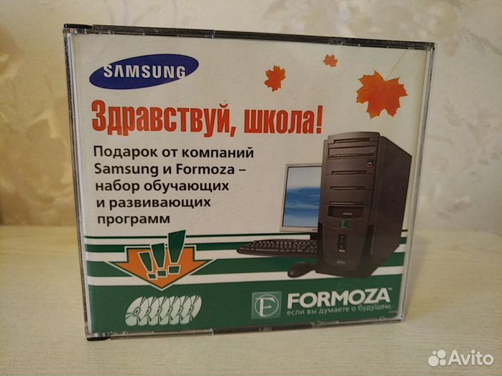 Набор обучающих дисков. Школьнику