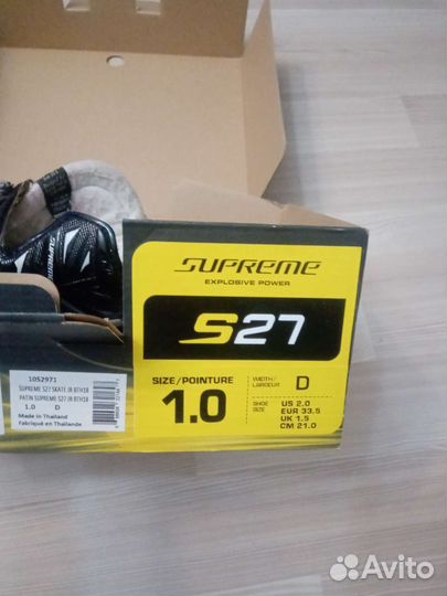 Коньки хоккейные JR