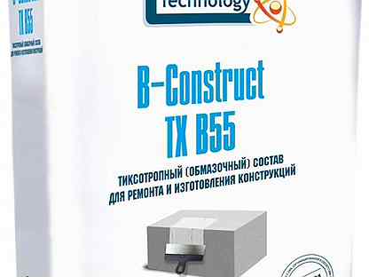 Ремсостав тиксотропный B-Construct TX B55