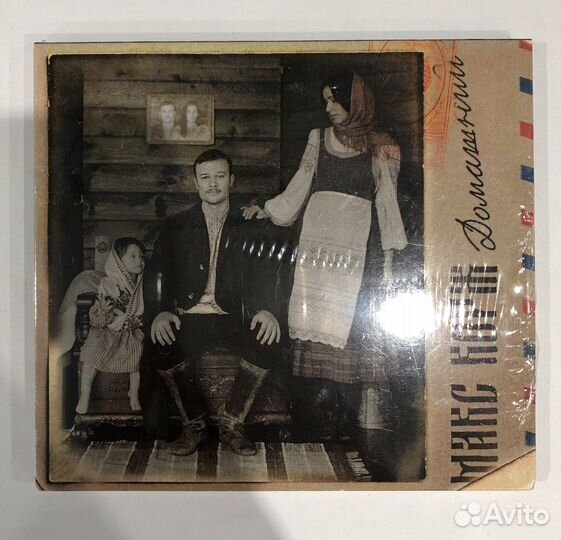 Альбом (диск) Макс Корж 