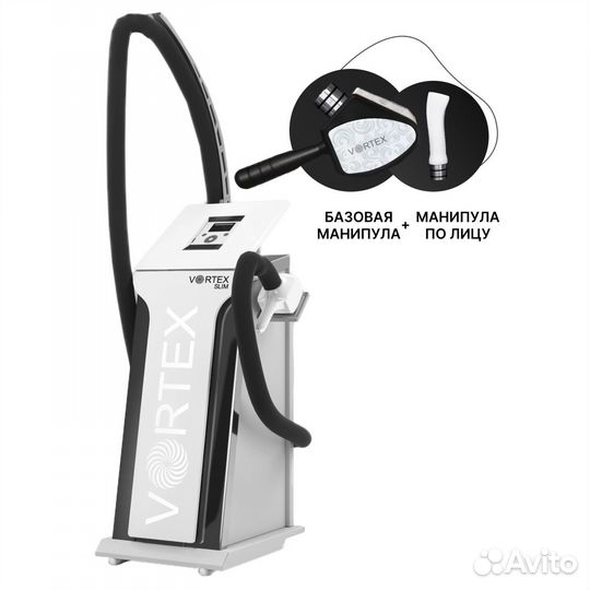 Аппарат lpg Vortex в рассрочку