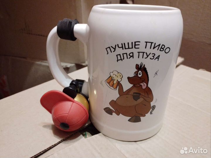 Пивная кружка