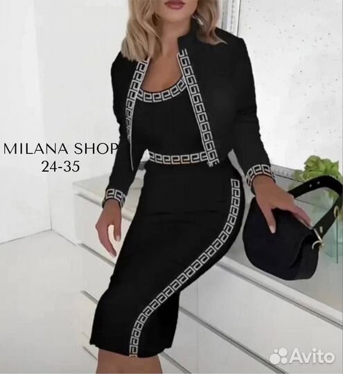 Костюм двойка 44р до 54р