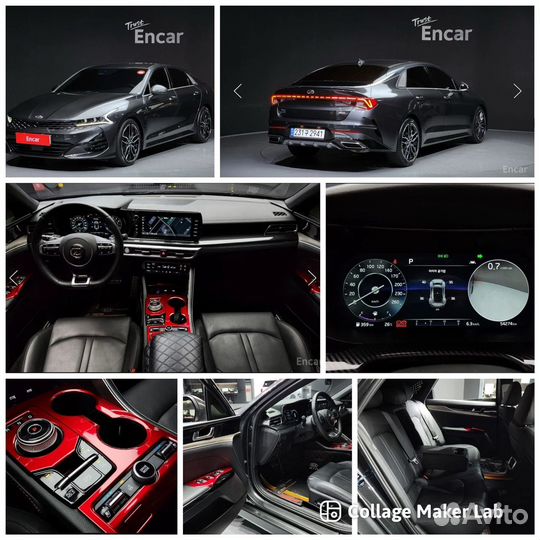 Авто из Кореи под заказ