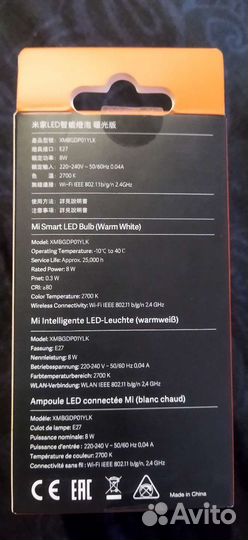 Лампа светодиодная wi-fi