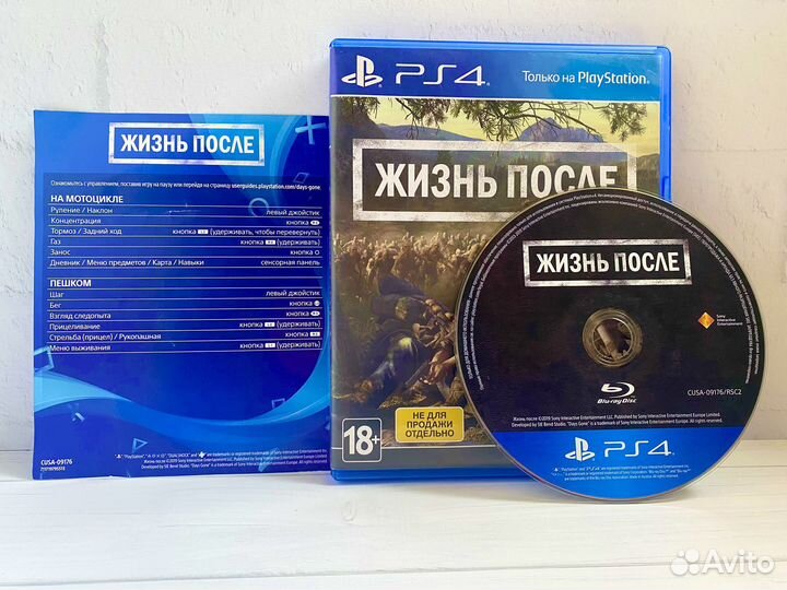 Жизнь после days gone ps4