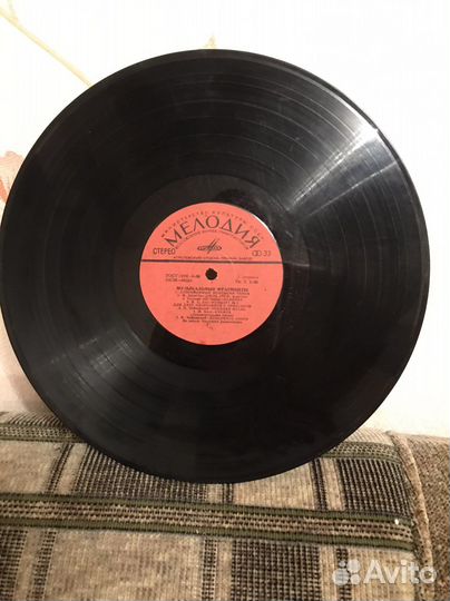 Пластинка стерео-тест СССР