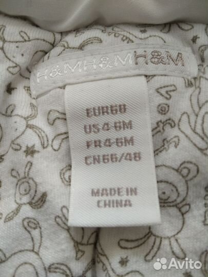 Комбинезон детский