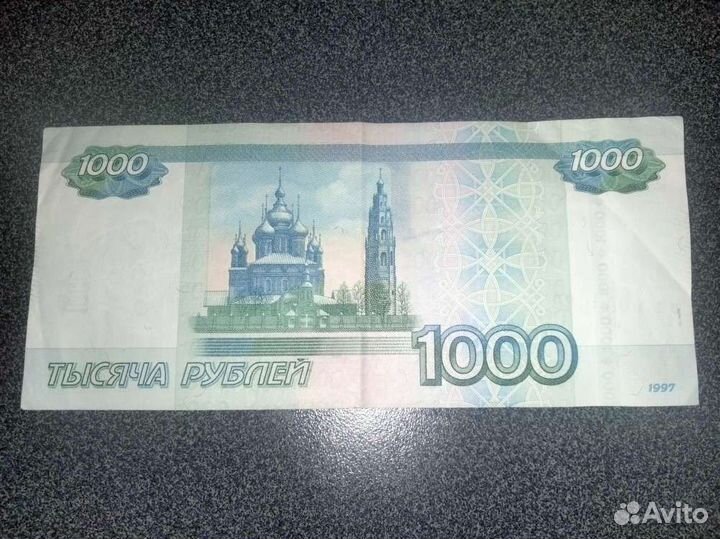 Купюра 1000 красивый номер