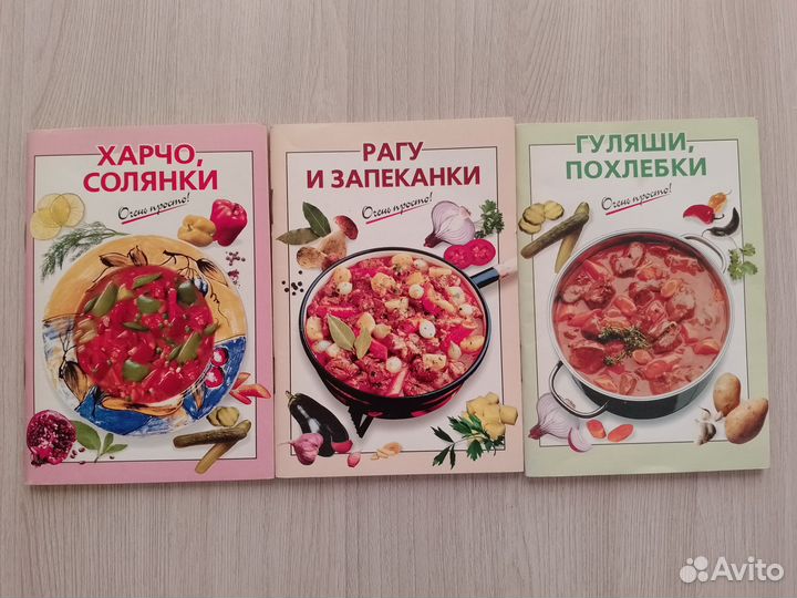 2 набора кулинарных книг