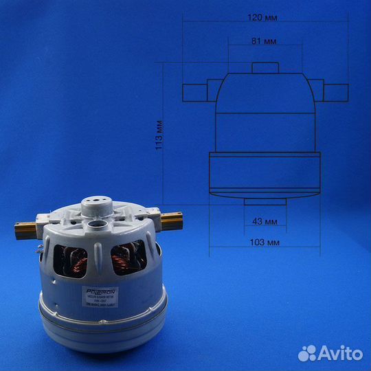 Двигатель пылесоса Bosch